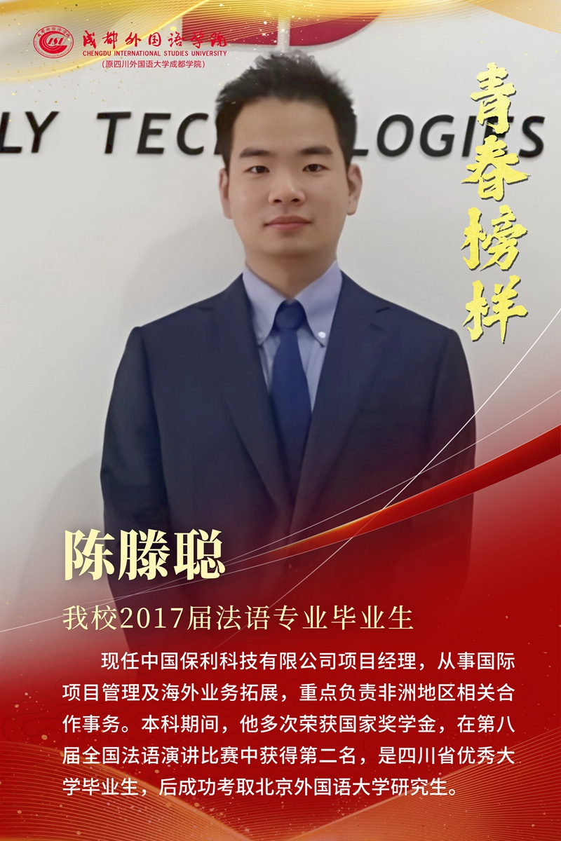 第三期 17届法语专业.jpg