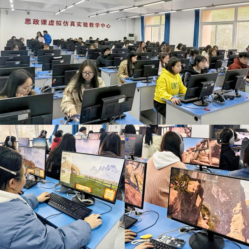 2.思政虚拟仿真_副本.jpg