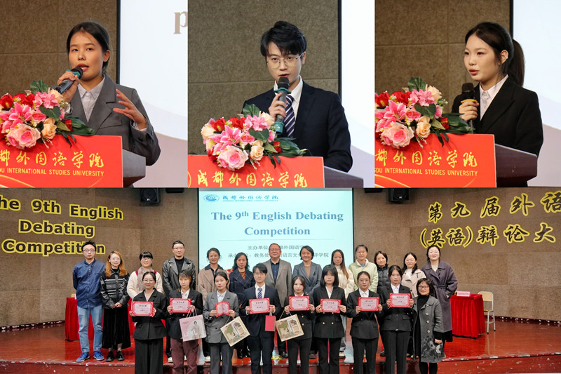 6.英语辩论大赛_副本.jpg