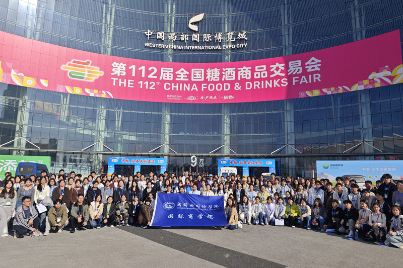 20250325国际商华亿体育app学生担任成都糖酒华亿体育电竞志愿者_副本.jpg