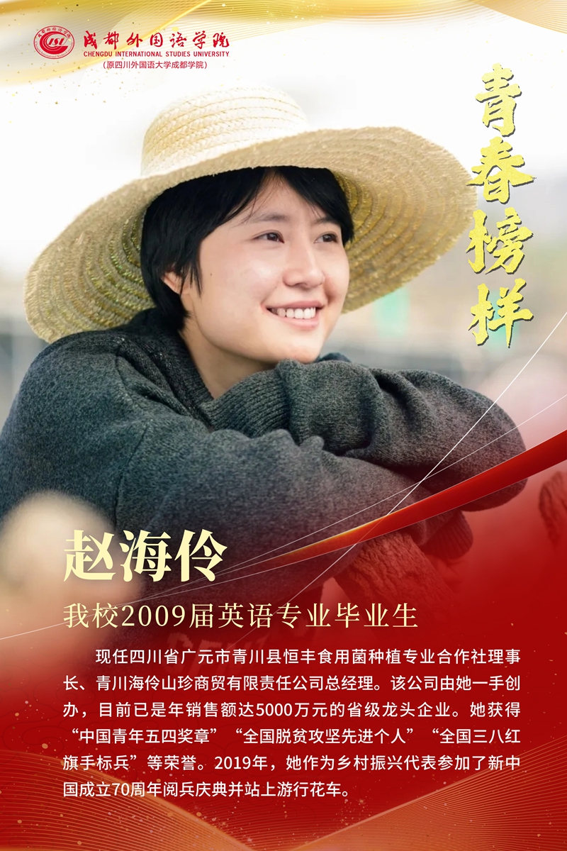 第一期 09届英语.jpg